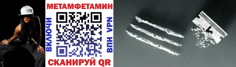 АМФЕТАМИН 98% Добрянка