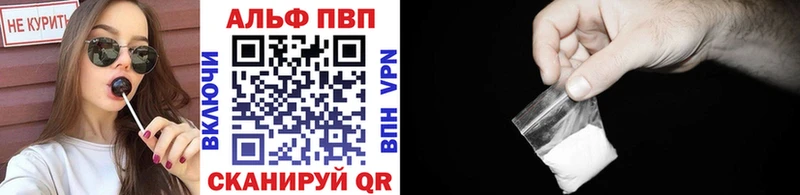 Купить где Добрянка A PVP кристаллы