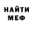 Метадон белоснежный Thomas Caswell