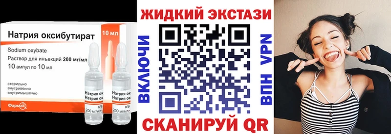 Купить  Добрянка  Бутират бутандиол 