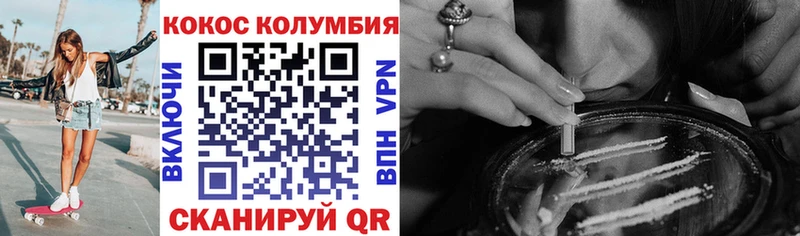 Cocaine Перу  Купить  Добрянка 