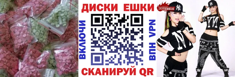 ЭКСТАЗИ VHQ  Купить закладки  Добрянка 