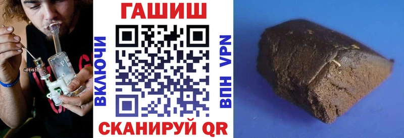 Купить закладки Добрянка Гашиш Premium