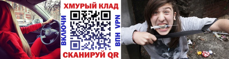 Купить где  Добрянка  Героин Heroin 