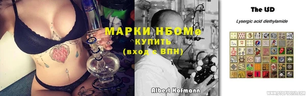 MDMA Гусиноозёрск