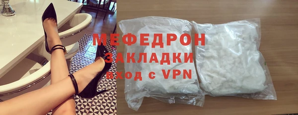трава Гусь-Хрустальный