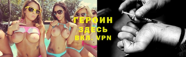 MDMA Гусиноозёрск