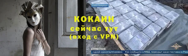 MDMA Гусиноозёрск