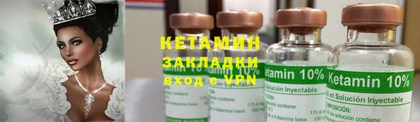 MDMA Гусиноозёрск