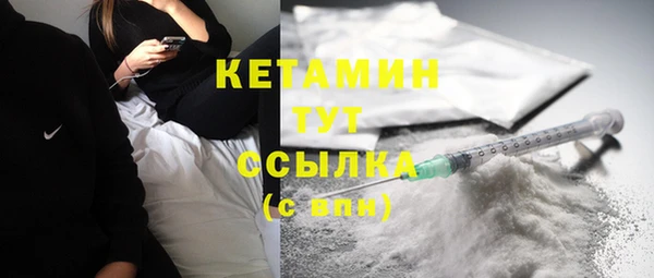 MDMA Гусиноозёрск