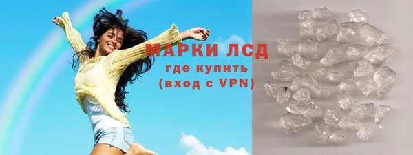 трава Гусь-Хрустальный