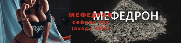 MDMA Гусиноозёрск