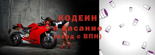 MDMA Гусиноозёрск