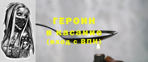 трава Гусь-Хрустальный