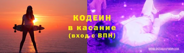 трава Гусь-Хрустальный