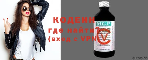 MDMA Гусиноозёрск