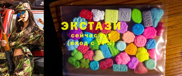 MDMA Гусиноозёрск