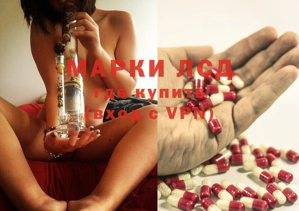 MDMA Гусиноозёрск