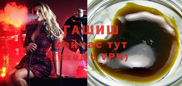 MDMA Гусиноозёрск