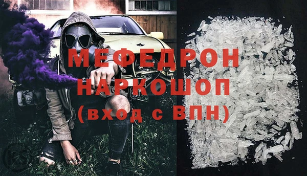 трава Гусь-Хрустальный