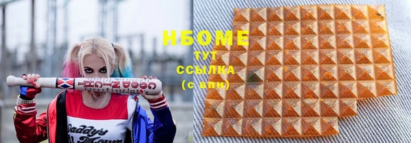 MDMA Гусиноозёрск