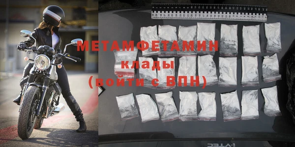 трава Гусь-Хрустальный