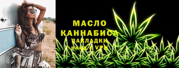 MDMA Гусиноозёрск