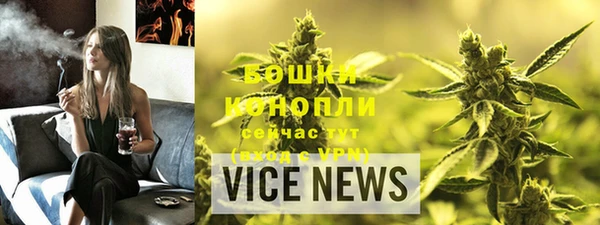 MDMA Гусиноозёрск