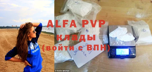 MDMA Гусиноозёрск