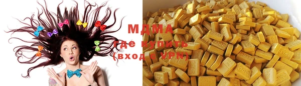 MDMA Гусиноозёрск