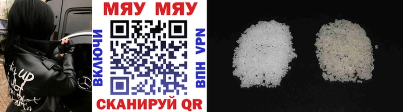Купить закладки  Добрянка  МЯУ-МЯУ VHQ 