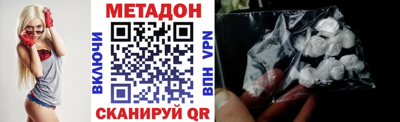Купить закладки  Добрянка  МЕТАДОН мёд 