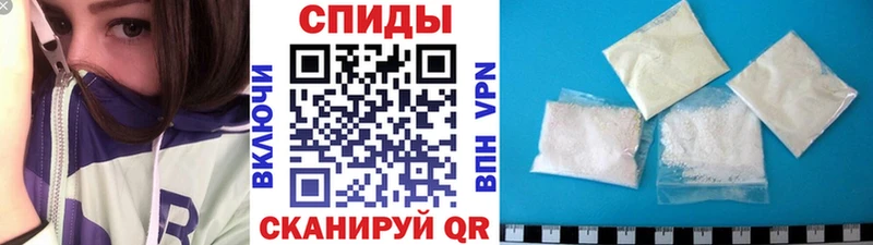 Купить где  Добрянка  Метамфетамин кристалл 