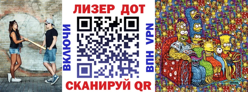 Купить закладки  Добрянка  Марки NBOMe 1,8мг 