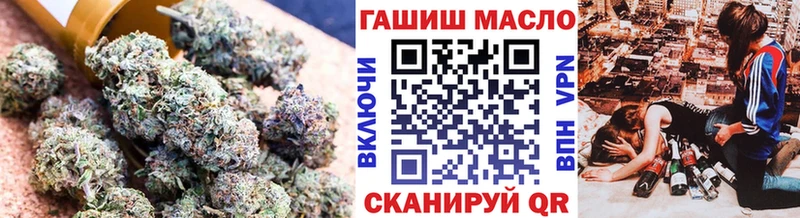Купить закладки  Добрянка  Дистиллят ТГК THC oil 